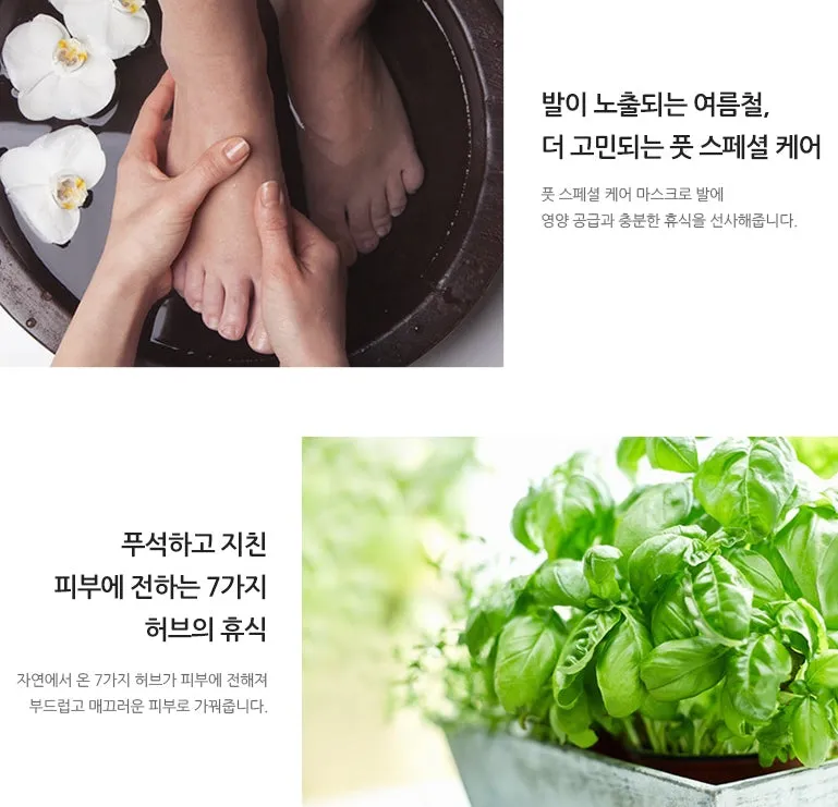 INNISFREE Special Care Moisturizing Foot Mask for Heel and Dead Skin