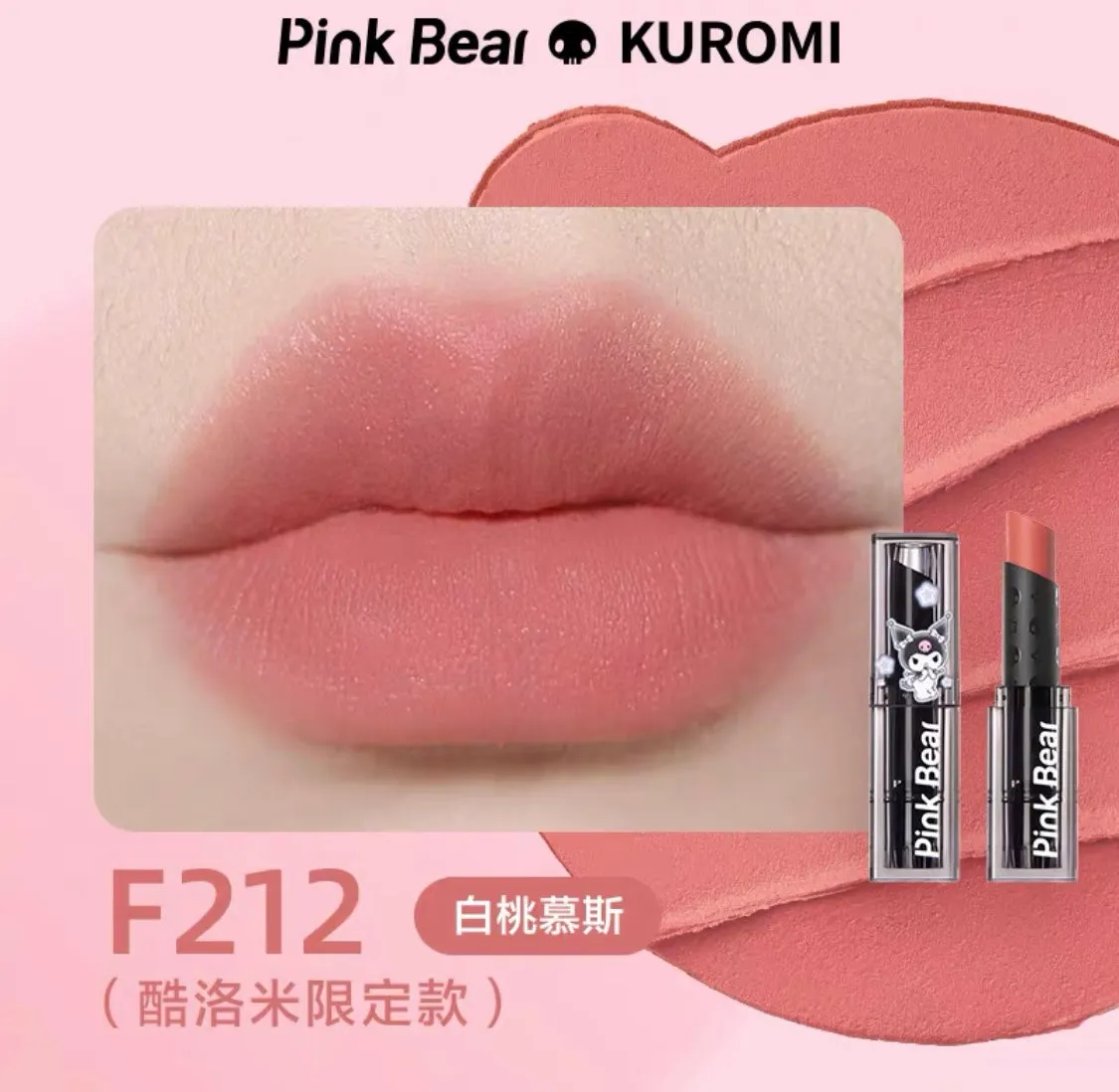 Kuromi My Melody makeup lip product in pink, lip stain, lip mud, and eyeshadow