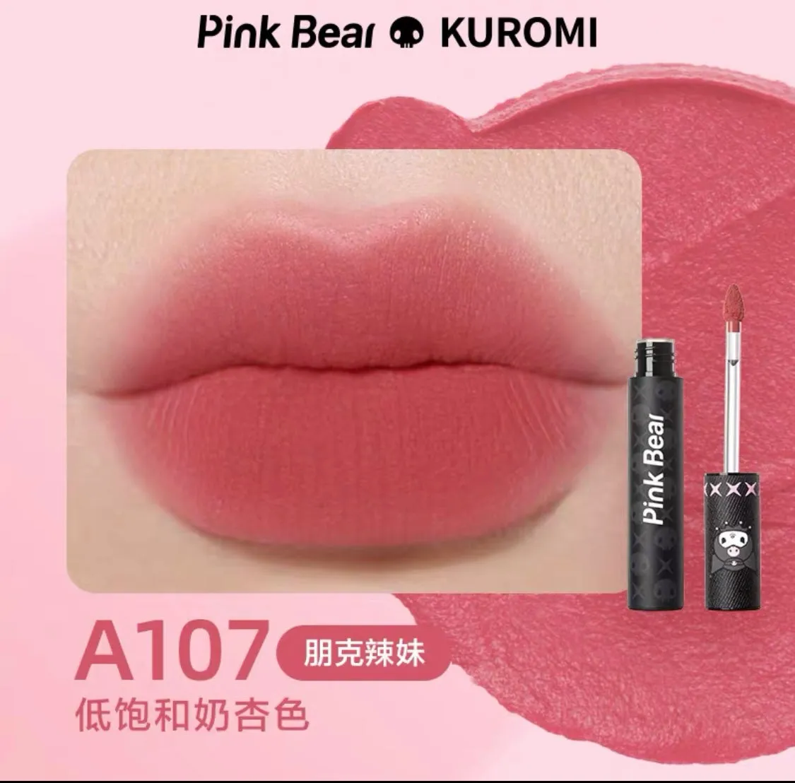 Kuromi My Melody makeup lip product in pink, lip stain, lip mud, and eyeshadow